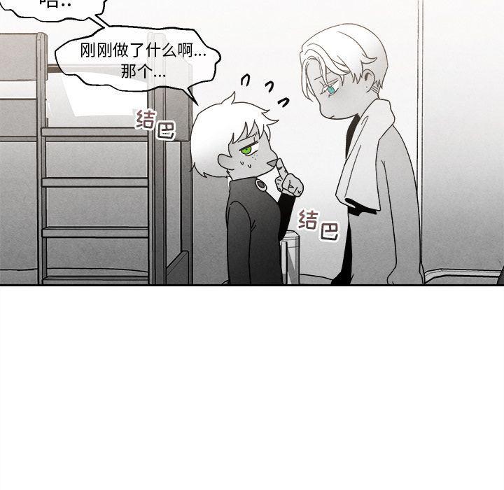 猛一点的污漫画图片韩漫全集-第4话无删减无遮挡章节图片 
