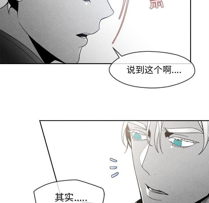 猛一点的污漫画图片韩漫全集-第4话无删减无遮挡章节图片 