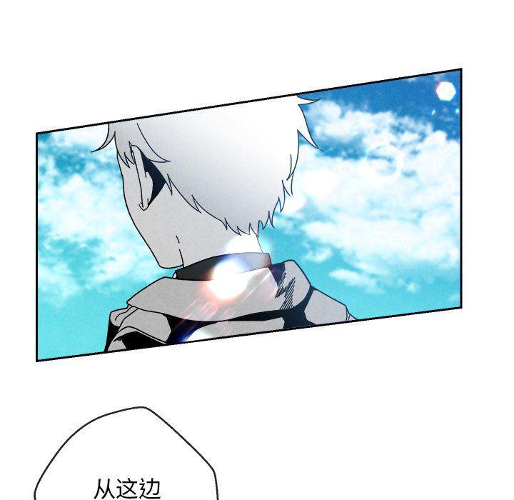 猛一点的污漫画图片韩漫全集-第4话无删减无遮挡章节图片 