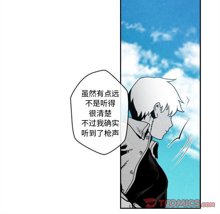 猛一点的污漫画图片韩漫全集-第4话无删减无遮挡章节图片 