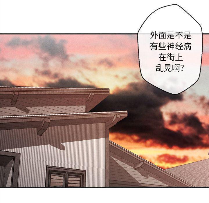 猛一点的污漫画图片韩漫全集-第4话无删减无遮挡章节图片 