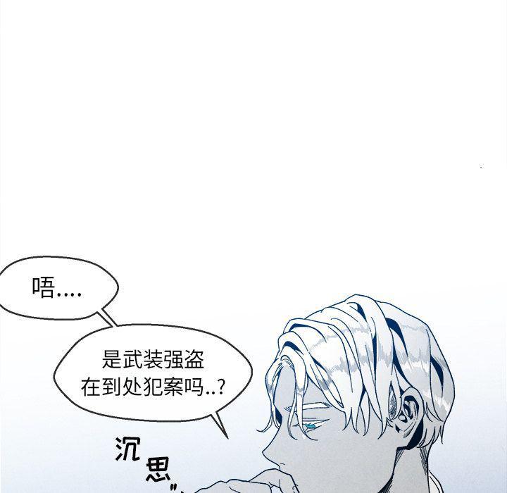 猛一点的污漫画图片韩漫全集-第4话无删减无遮挡章节图片 