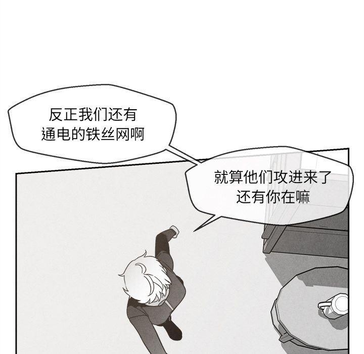 猛一点的污漫画图片韩漫全集-第4话无删减无遮挡章节图片 