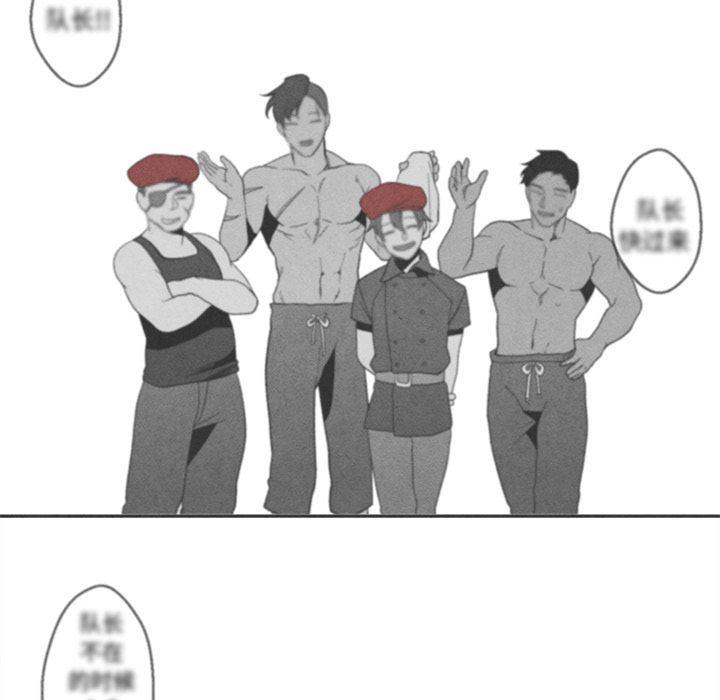 猛一点的污漫画图片韩漫全集-第4话无删减无遮挡章节图片 
