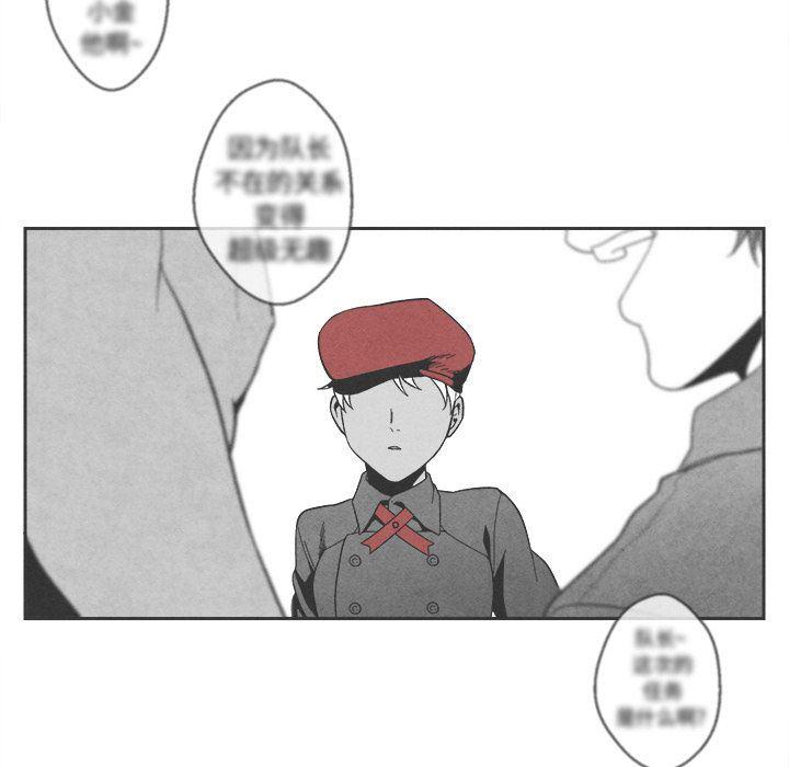 猛一点的污漫画图片韩漫全集-第4话无删减无遮挡章节图片 