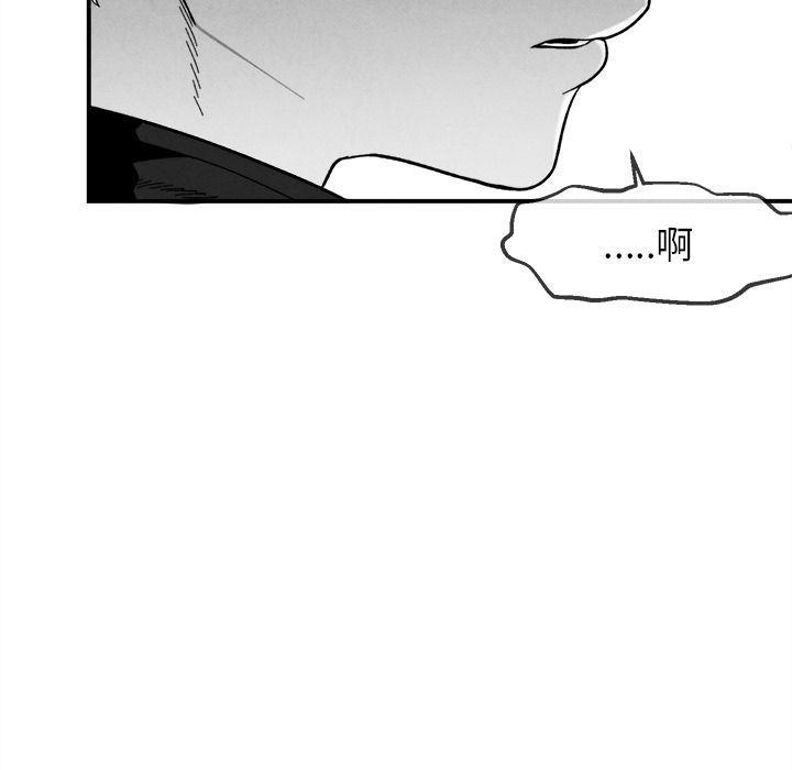 猛一点的污漫画图片韩漫全集-第4话无删减无遮挡章节图片 