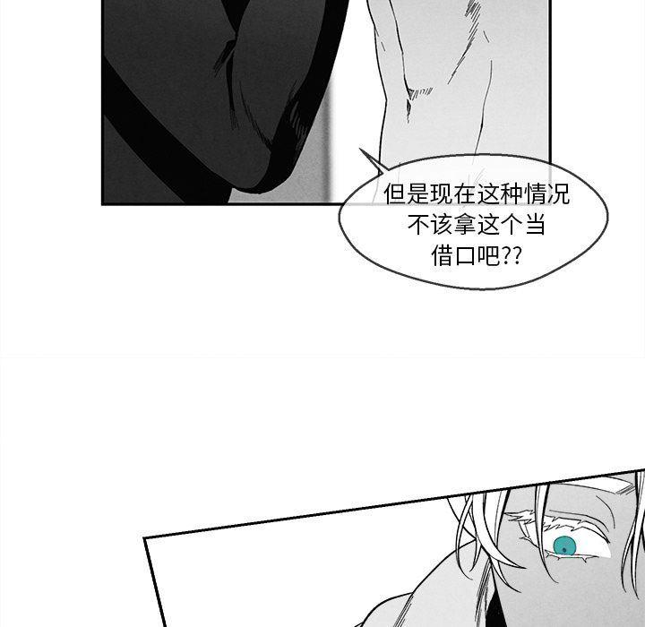 猛一点的污漫画图片韩漫全集-第4话无删减无遮挡章节图片 
