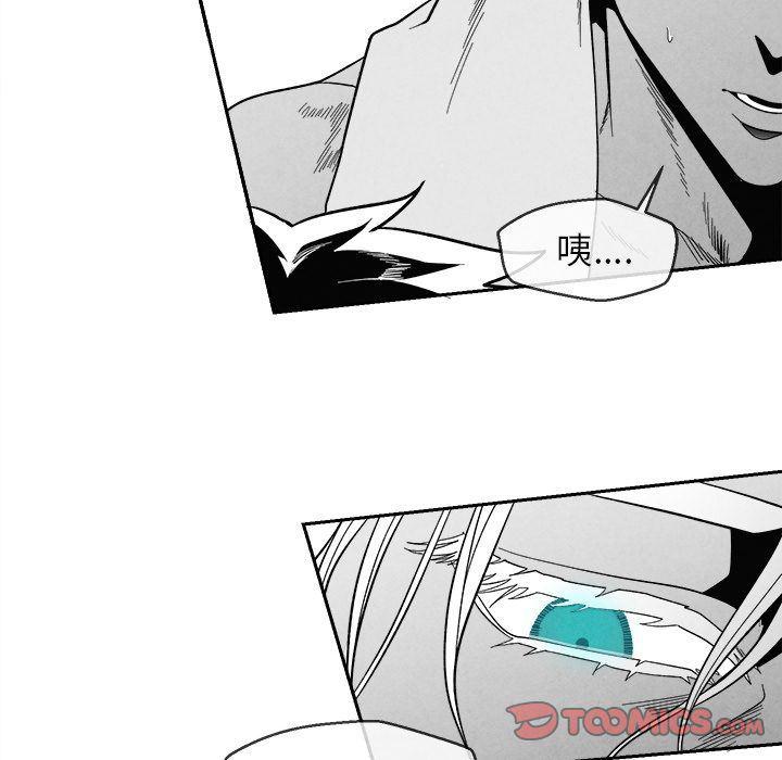 猛一点的污漫画图片韩漫全集-第4话无删减无遮挡章节图片 