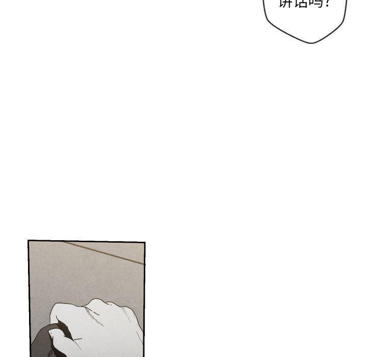 猛一点的污漫画图片韩漫全集-第4话无删减无遮挡章节图片 