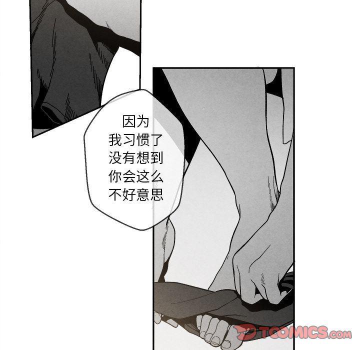 猛一点的污漫画图片韩漫全集-第4话无删减无遮挡章节图片 
