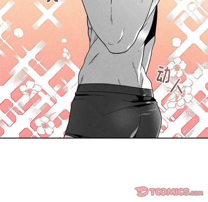 猛一点的污漫画图片韩漫全集-第4话无删减无遮挡章节图片 