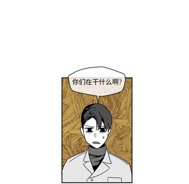 猛一点的污漫画图片韩漫全集-第4话无删减无遮挡章节图片 