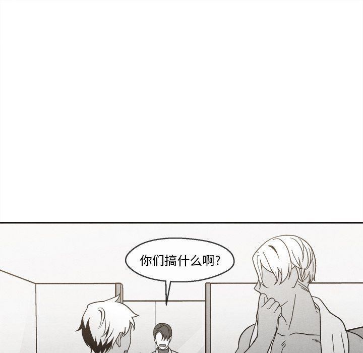 猛一点的污漫画图片韩漫全集-第4话无删减无遮挡章节图片 