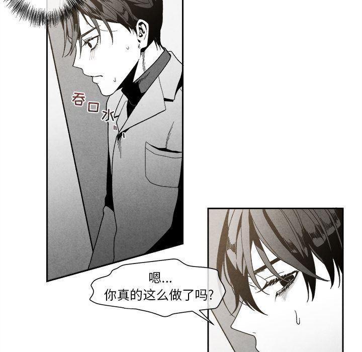 猛一点的污漫画图片韩漫全集-第4话无删减无遮挡章节图片 