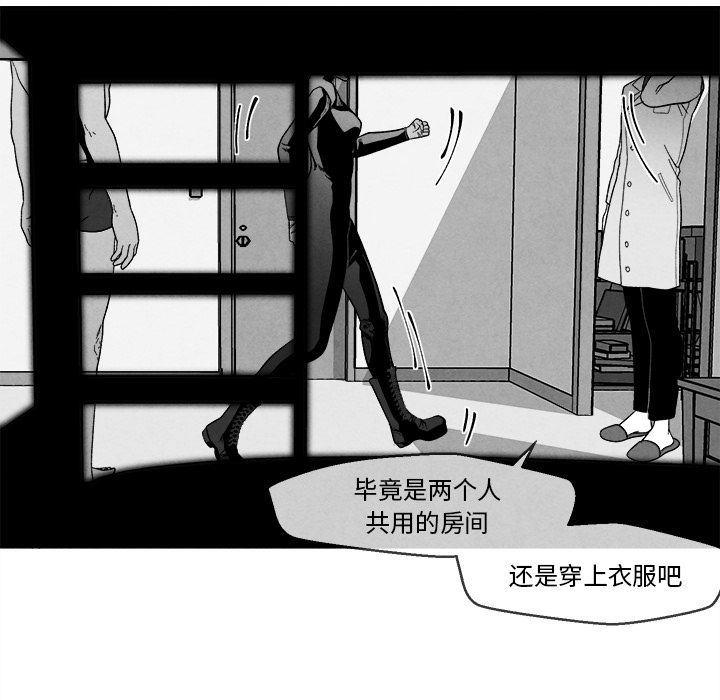 猛一点的污漫画图片韩漫全集-第4话无删减无遮挡章节图片 