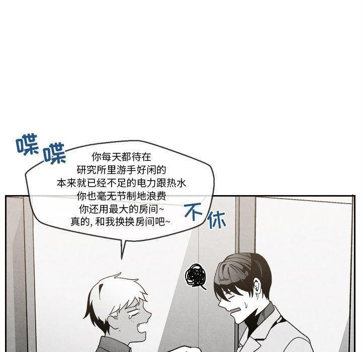 猛一点的污漫画图片韩漫全集-第4话无删减无遮挡章节图片 