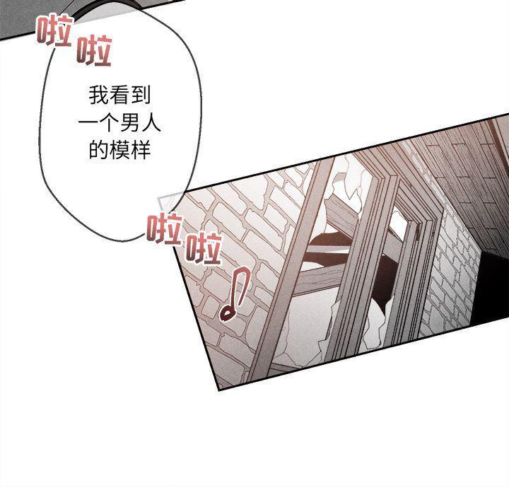 猛一点的污漫画图片韩漫全集-第4话无删减无遮挡章节图片 