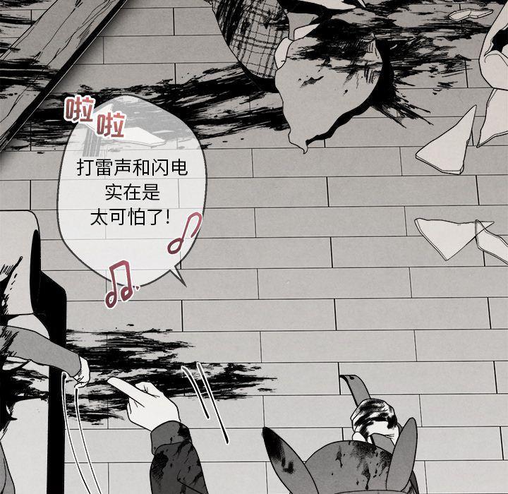 猛一点的污漫画图片韩漫全集-第4话无删减无遮挡章节图片 