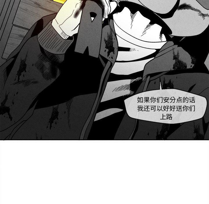 猛一点的污漫画图片韩漫全集-第4话无删减无遮挡章节图片 