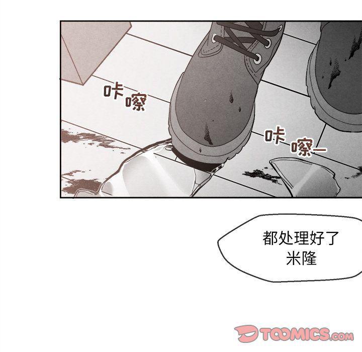 猛一点的污漫画图片韩漫全集-第4话无删减无遮挡章节图片 