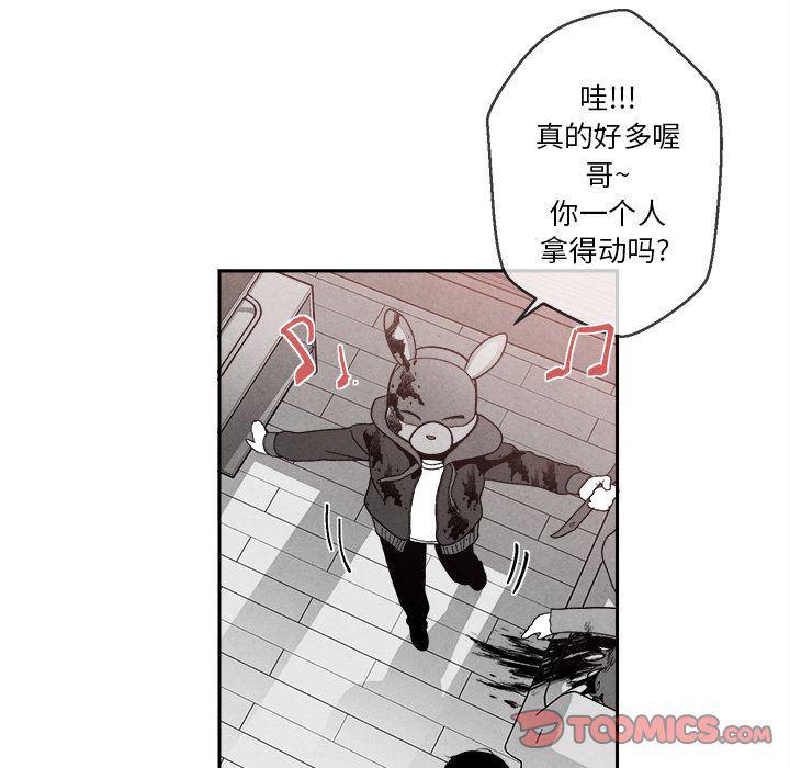 猛一点的污漫画图片韩漫全集-第4话无删减无遮挡章节图片 