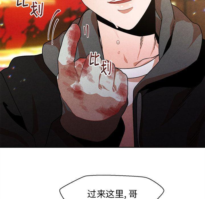 猛一点的污漫画图片韩漫全集-第4话无删减无遮挡章节图片 