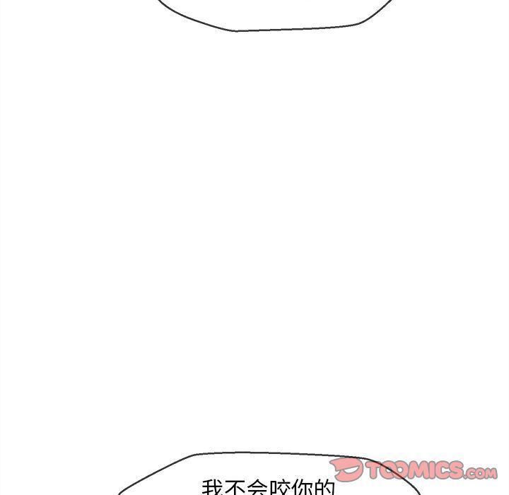 猛一点的污漫画图片韩漫全集-第4话无删减无遮挡章节图片 