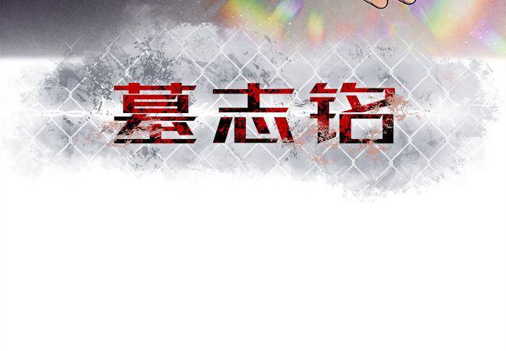 猛一点的污漫画图片韩漫全集-第5话无删减无遮挡章节图片 