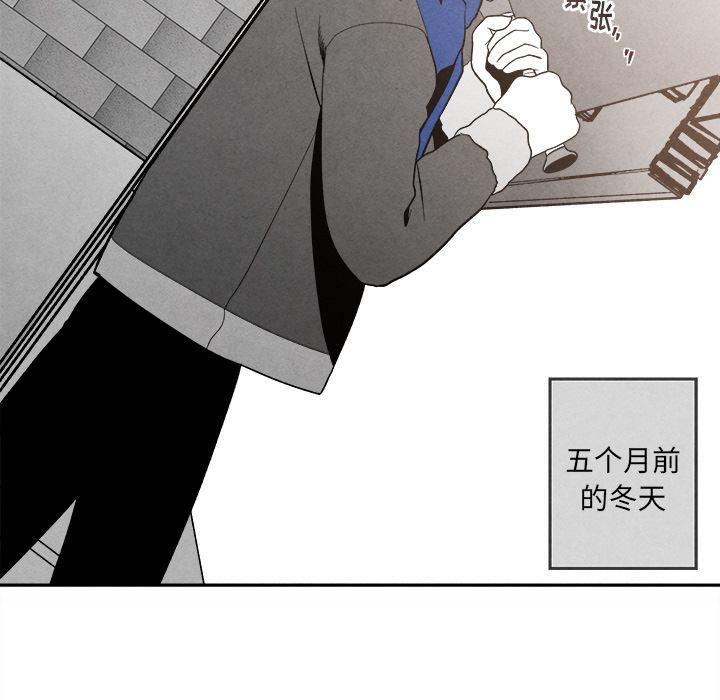 猛一点的污漫画图片韩漫全集-第5话无删减无遮挡章节图片 