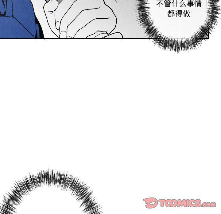 猛一点的污漫画图片韩漫全集-第5话无删减无遮挡章节图片 