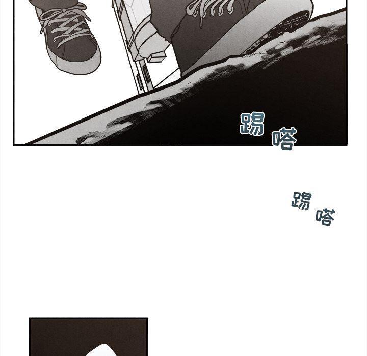 猛一点的污漫画图片韩漫全集-第5话无删减无遮挡章节图片 