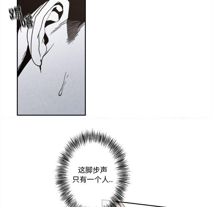 猛一点的污漫画图片韩漫全集-第5话无删减无遮挡章节图片 