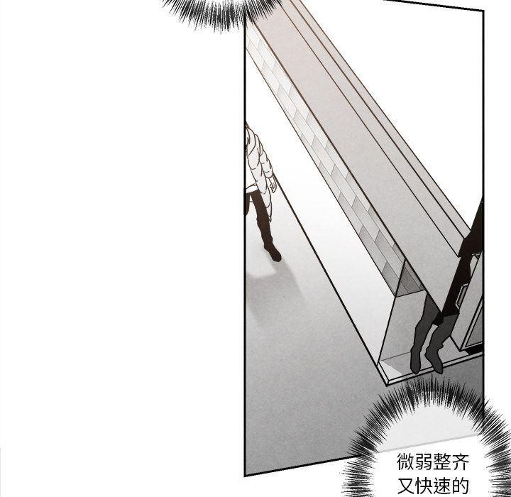 猛一点的污漫画图片韩漫全集-第5话无删减无遮挡章节图片 