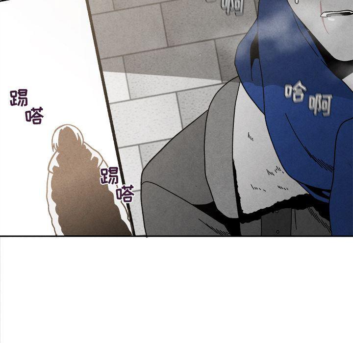 猛一点的污漫画图片韩漫全集-第5话无删减无遮挡章节图片 