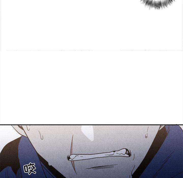 猛一点的污漫画图片韩漫全集-第5话无删减无遮挡章节图片 