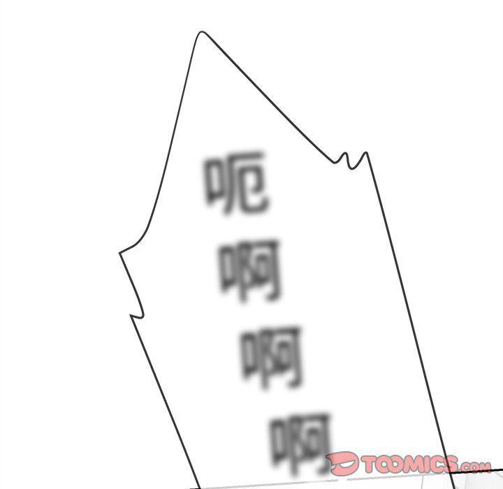 猛一点的污漫画图片韩漫全集-第5话无删减无遮挡章节图片 