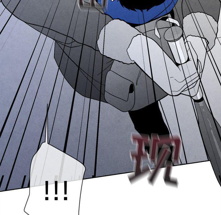 猛一点的污漫画图片韩漫全集-第5话无删减无遮挡章节图片 
