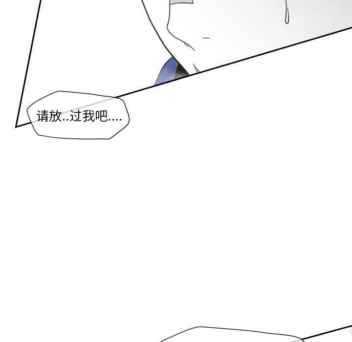 猛一点的污漫画图片韩漫全集-第5话无删减无遮挡章节图片 
