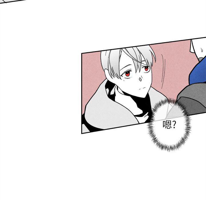猛一点的污漫画图片韩漫全集-第5话无删减无遮挡章节图片 