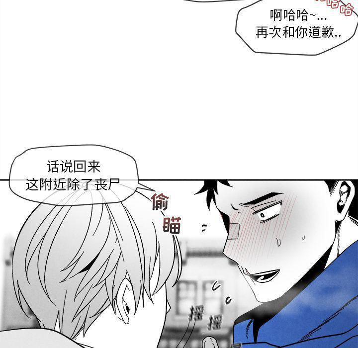 猛一点的污漫画图片韩漫全集-第5话无删减无遮挡章节图片 