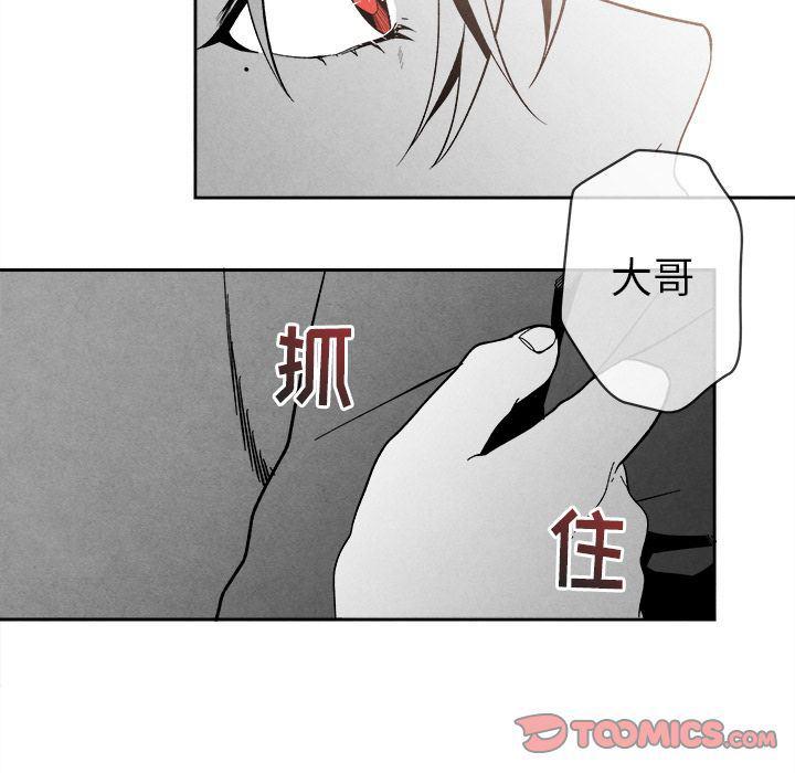 猛一点的污漫画图片韩漫全集-第5话无删减无遮挡章节图片 
