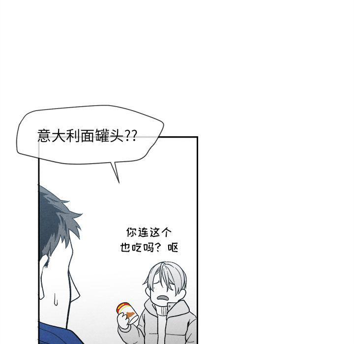 猛一点的污漫画图片韩漫全集-第5话无删减无遮挡章节图片 