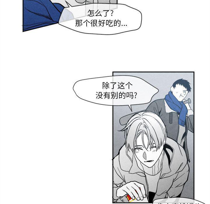 猛一点的污漫画图片韩漫全集-第5话无删减无遮挡章节图片 