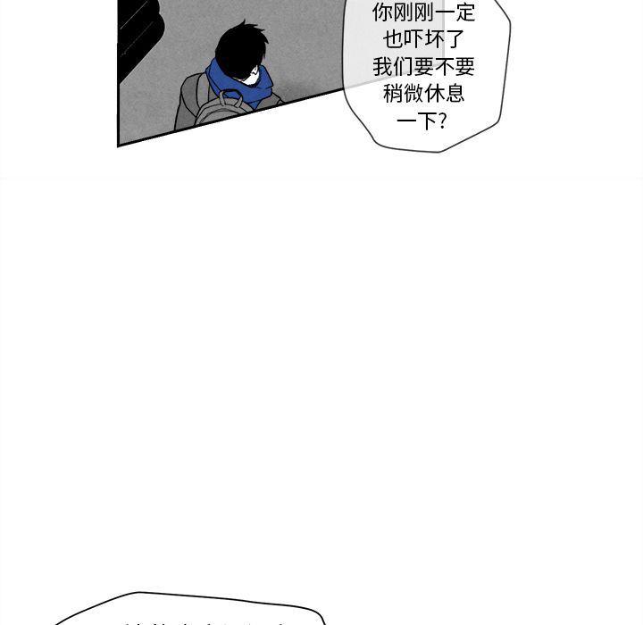 猛一点的污漫画图片韩漫全集-第5话无删减无遮挡章节图片 