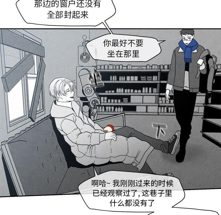 猛一点的污漫画图片韩漫全集-第5话无删减无遮挡章节图片 