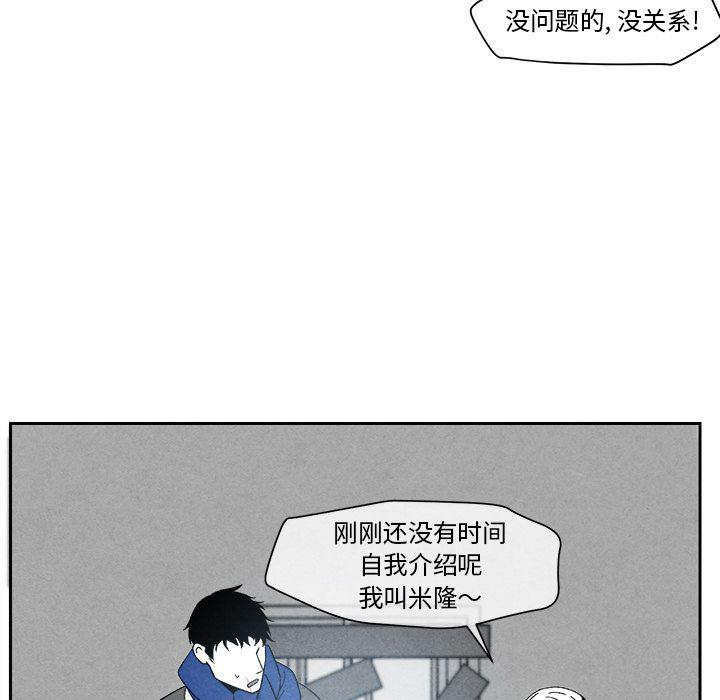 猛一点的污漫画图片韩漫全集-第5话无删减无遮挡章节图片 