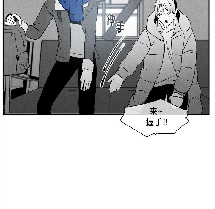 猛一点的污漫画图片韩漫全集-第5话无删减无遮挡章节图片 