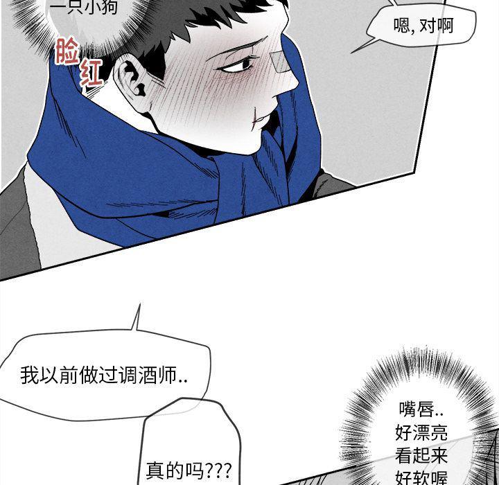 猛一点的污漫画图片韩漫全集-第5话无删减无遮挡章节图片 