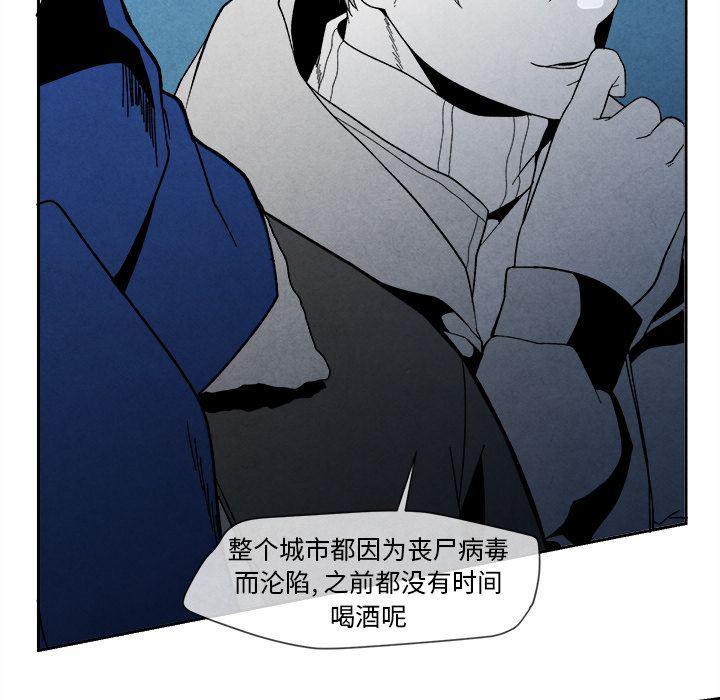 猛一点的污漫画图片韩漫全集-第5话无删减无遮挡章节图片 
