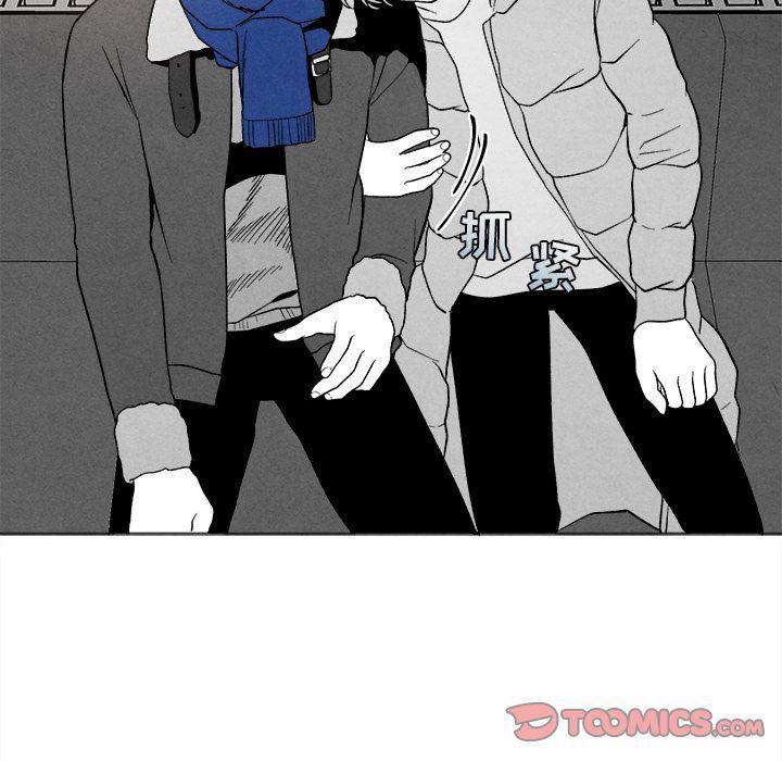 猛一点的污漫画图片韩漫全集-第5话无删减无遮挡章节图片 